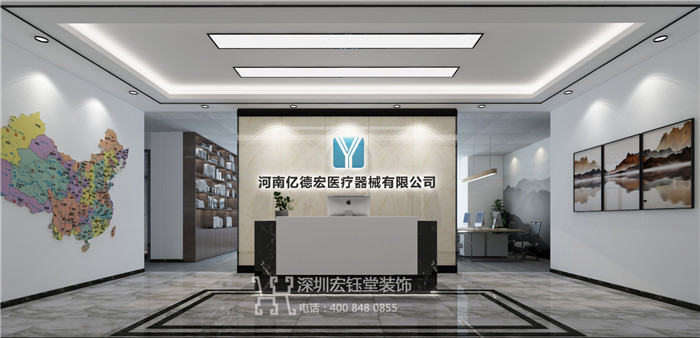 河南億德宏醫(yī)療器械公司辦公室裝修設計效果圖