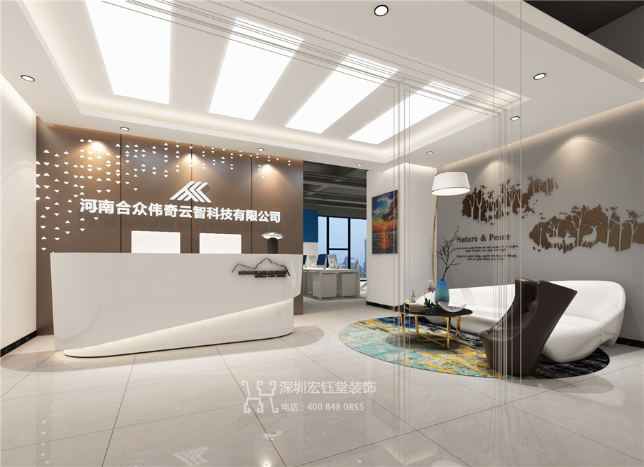 鄭州云智科技公司辦公室裝修鄭州云智科技公司辦公室前臺(tái)裝修效果圖