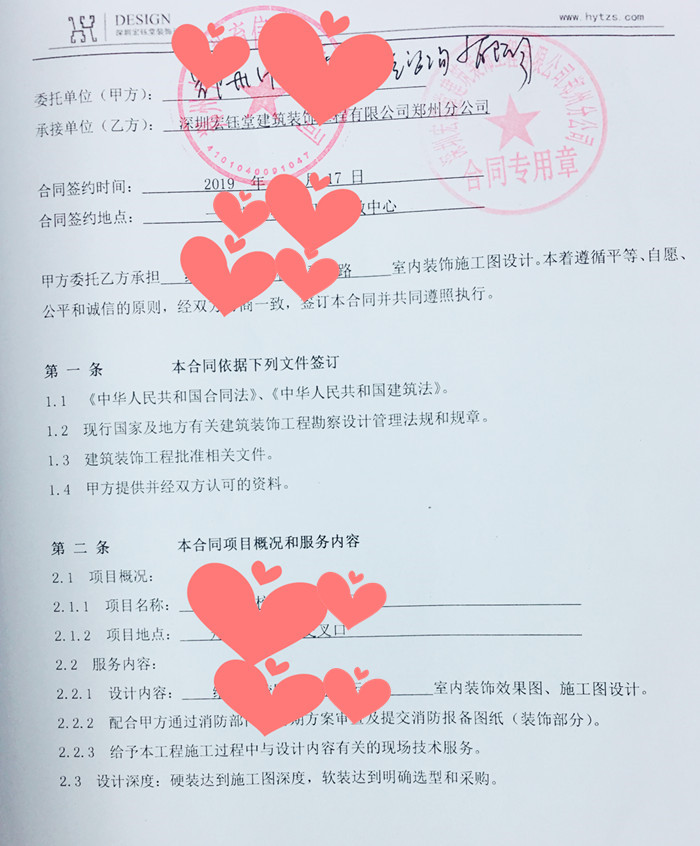 賀宏鈺堂簽約回頭客——知名早教中心旗艦店設(shè)計施工